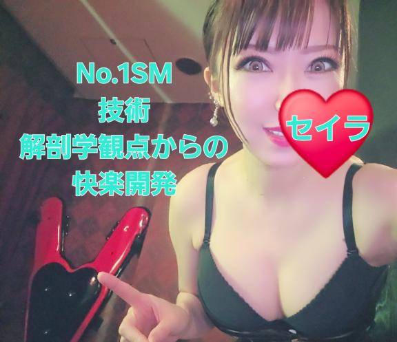 おはよう変態マゾ達??他県の口コミ載せとくね