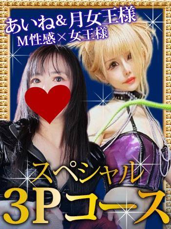 2人から