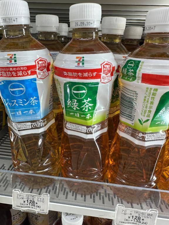  好きな飲み物 ????  水 セブンの体脂肪を減らす緑茶 ブラック珈琲 ハイボール