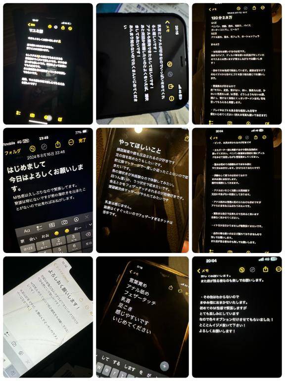 ????大人気【まゆみ式?逆夜這い】完全攻略法? 予約時間ギリギリではなく余裕を持ち 30分前にはホテルに入って下さい ?? 電気は消して寝て待つ ?重要? 伝言があれば メモを置いておいて下さい ?? まゆみオリジナル逆夜這い 超絶おすすめです ???