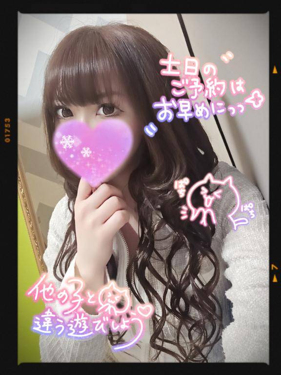 【3日目お礼??】