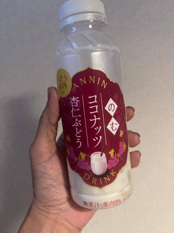 高松のファミマにある？