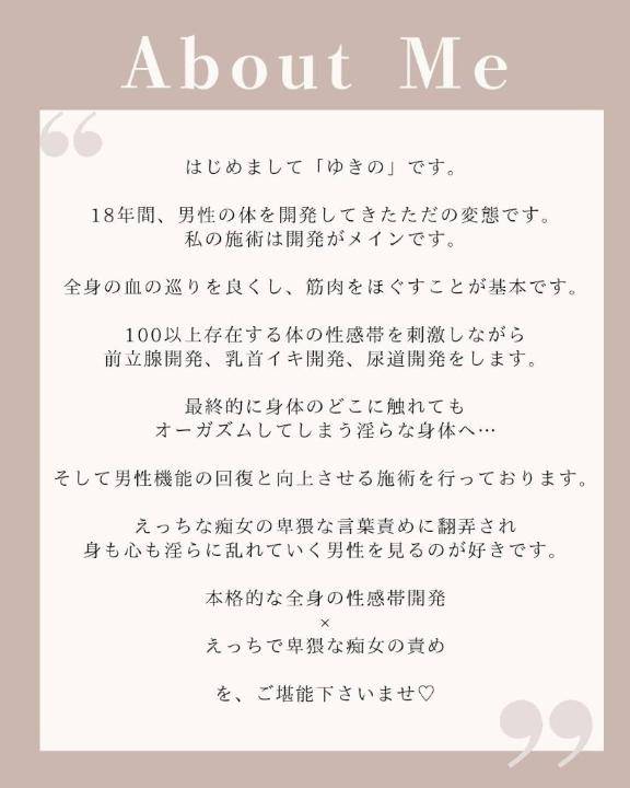 今さらやけど…