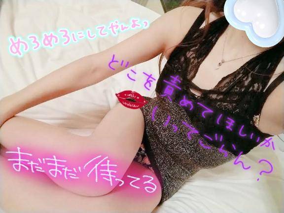 しゅしゅーっ.????.????