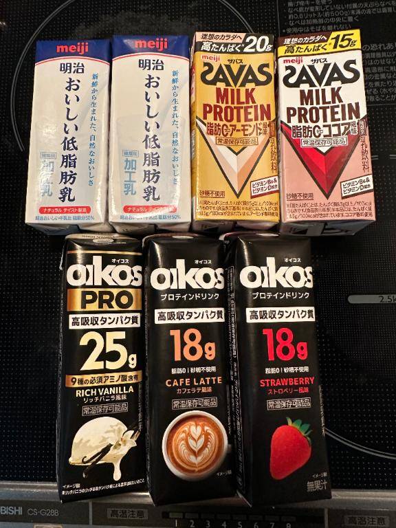 SAVAS 牛乳