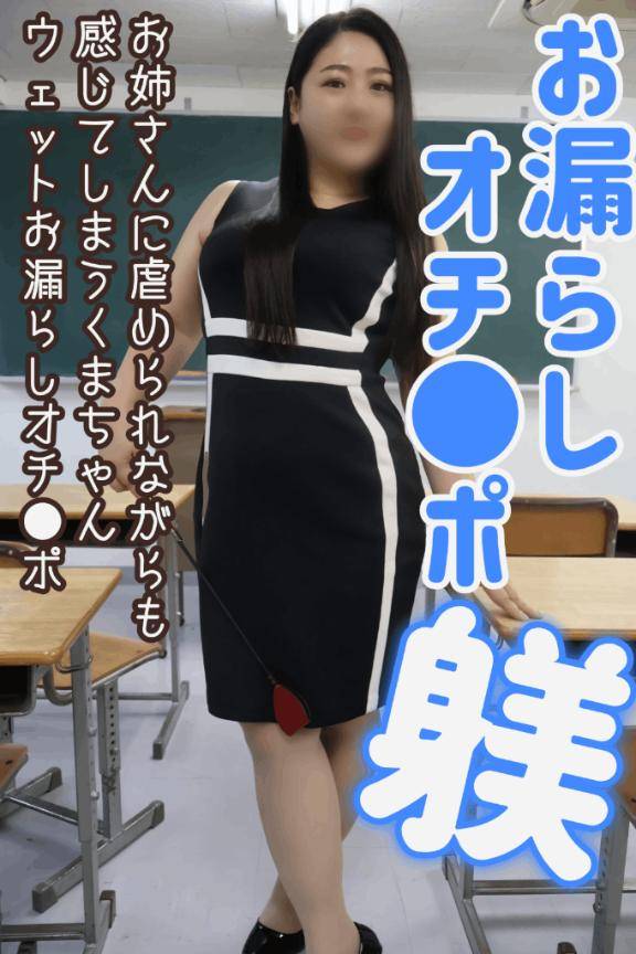 ★くまくま男