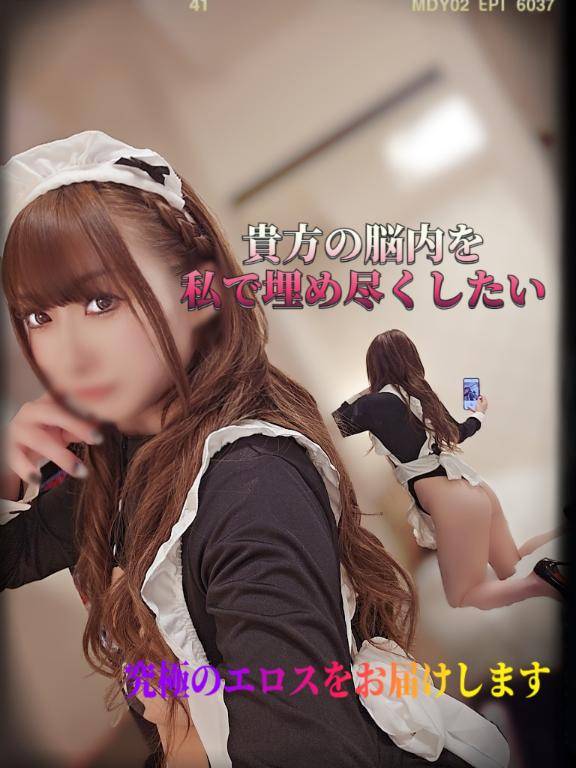 【Ｍ性感って……???】