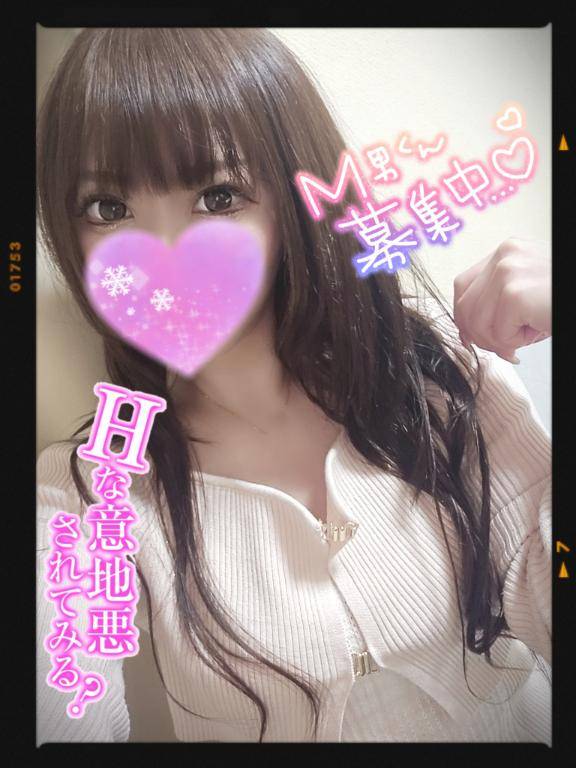 【Ｍ性感とは???】