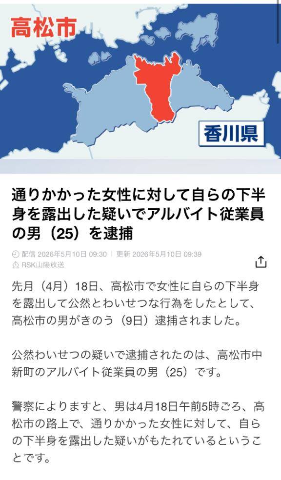 大丈夫か ???