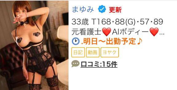 明日から～??