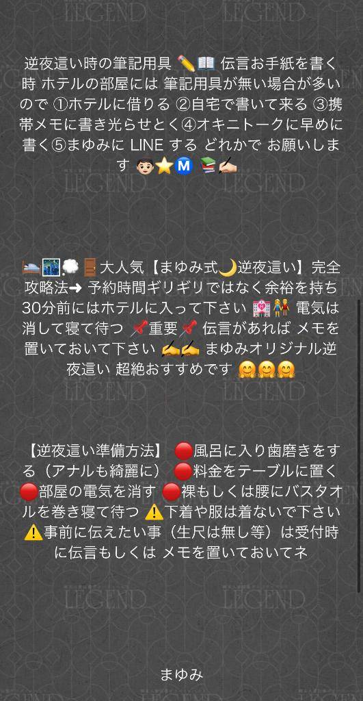 湯船を溜めててね ??