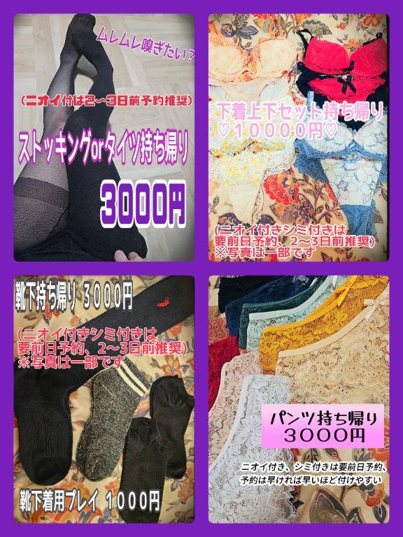 筅(ささら)(痴女&SM CLUB EMBASSY (高松店))