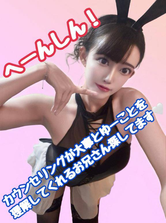 【定期】?…見てないお兄さん へ