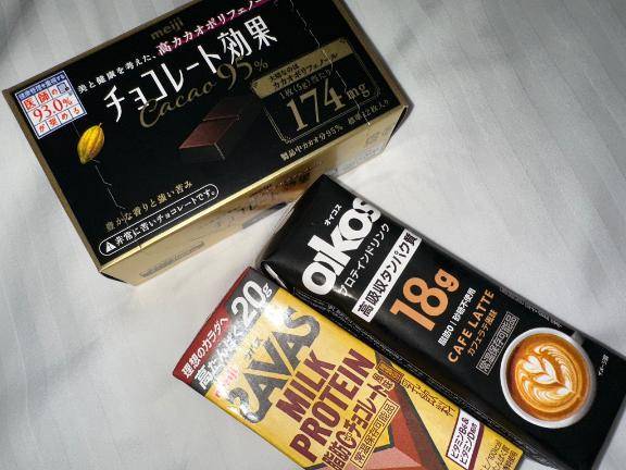 ハマってる ??