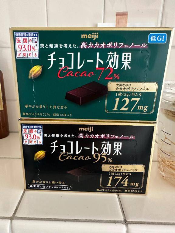?大好き?