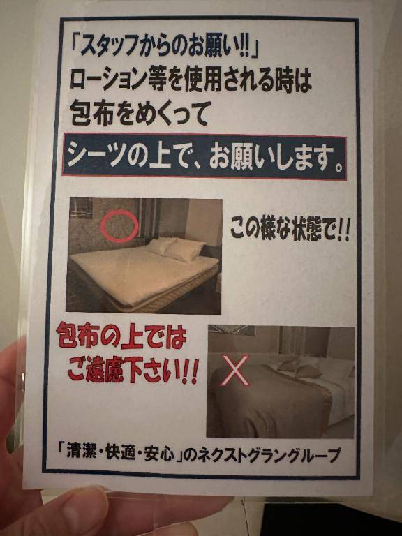 非日常???????プレイしよー???