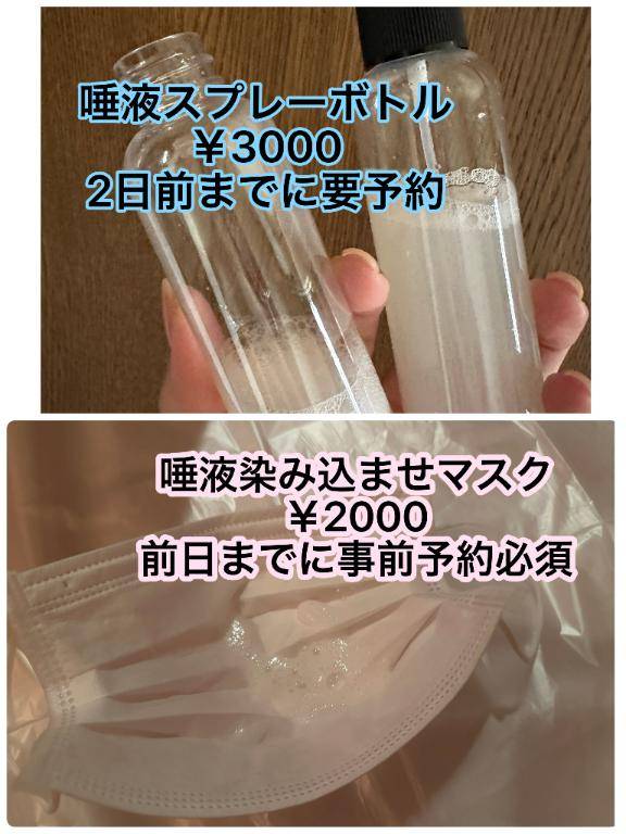 非日常???????プレイしよー???