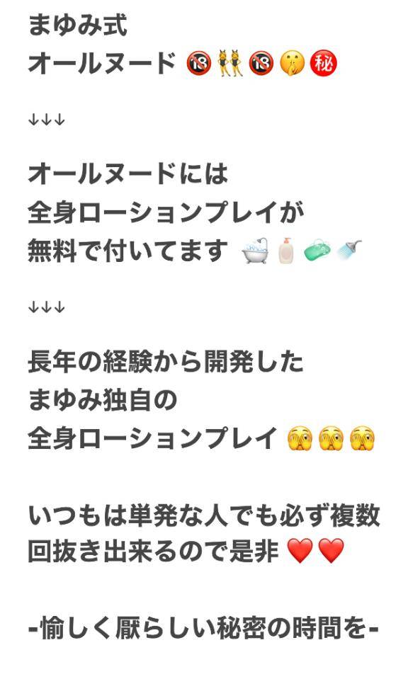 おすすめ??特殊???OP