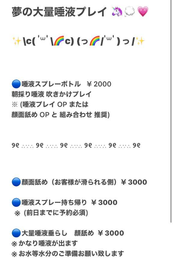 おすすめ??特殊???OP