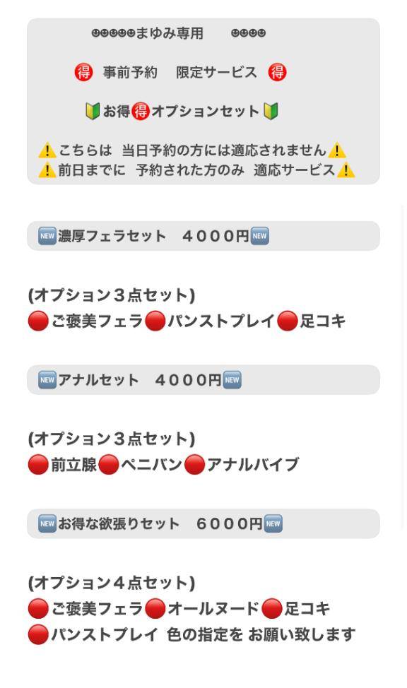 おすすめ??特殊???OP