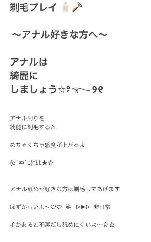 おすすめ??特殊???OP