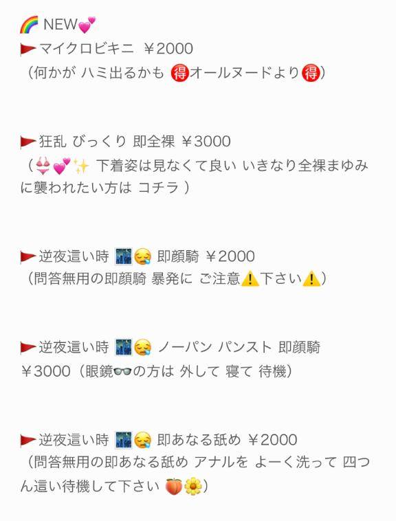おすすめ??特殊???OP