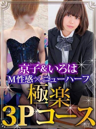 来週16日から特別コース開放！