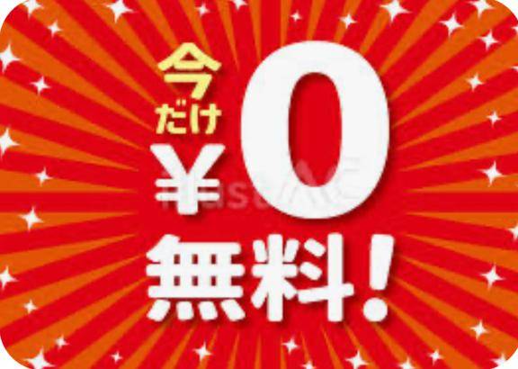 ?????まゆみ式 逆夜這い??