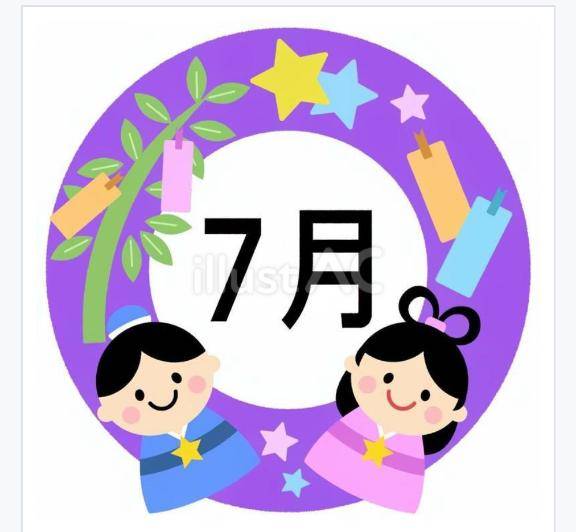 ???【次回7月後半】