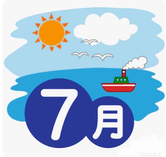 ???【次回7月後半】