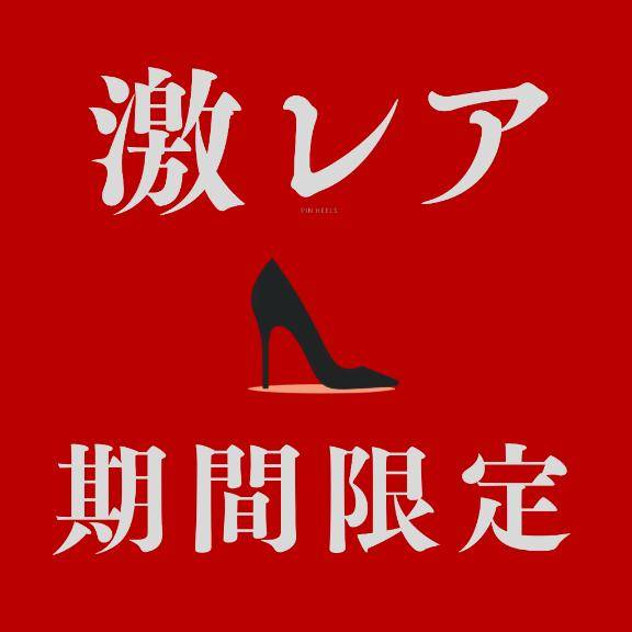 次回の予定?