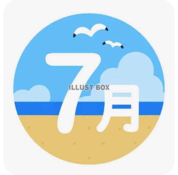 ???【次回7月後半】