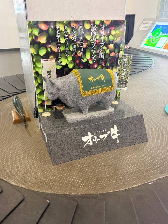 オリーブ??牛