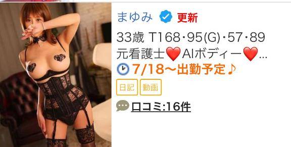 ?7/18～