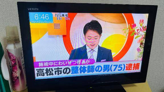 昨日の変態ニュース