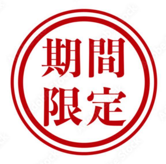 ?あと1週間だょ～??
