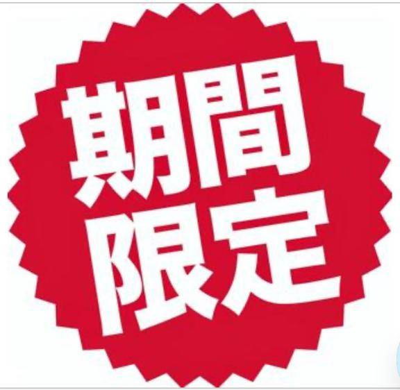 ?あと1週間だょ～??