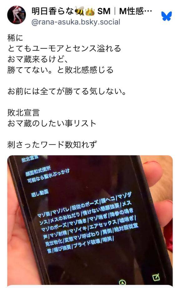 敗北宣言