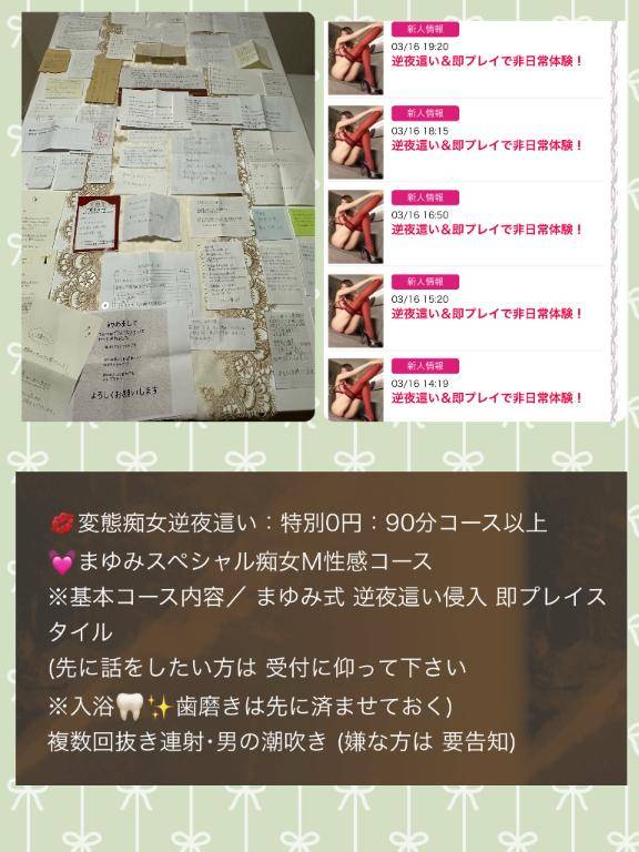 ?お得?   ぜひ事前予約下さい(準備があるため ? ???)
