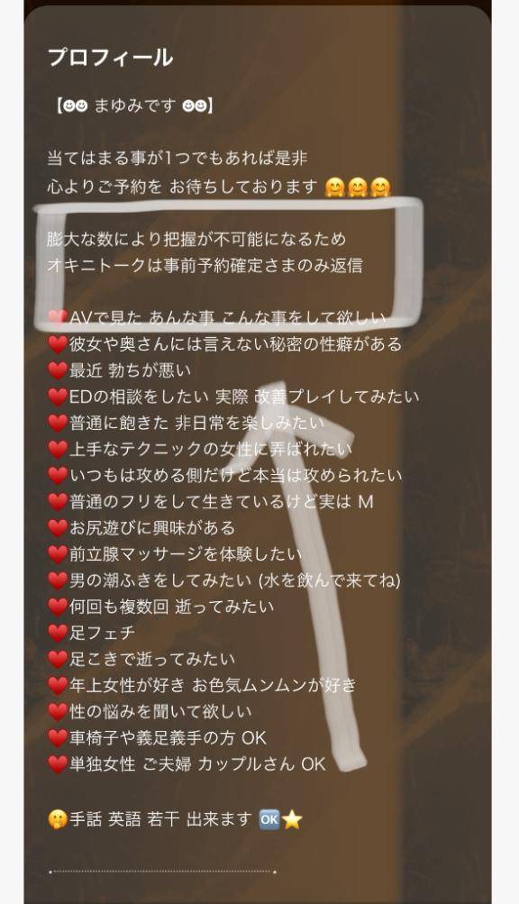 ?重要?