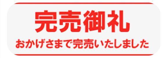 5日間 ありがとうございました??★★