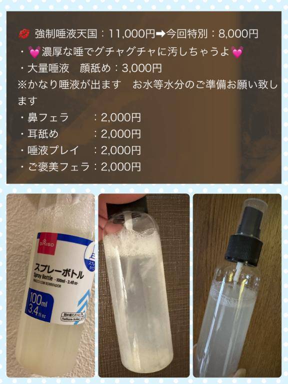 まゆみ??お得セット