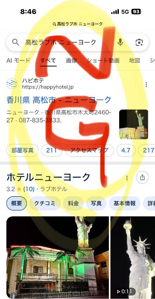 ニューヨーク ??????