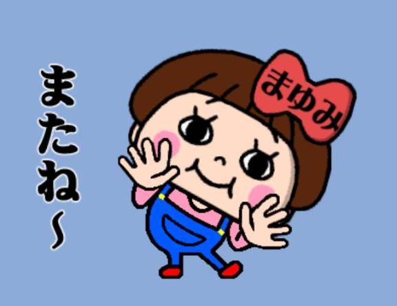 1週間ありがとうございました??