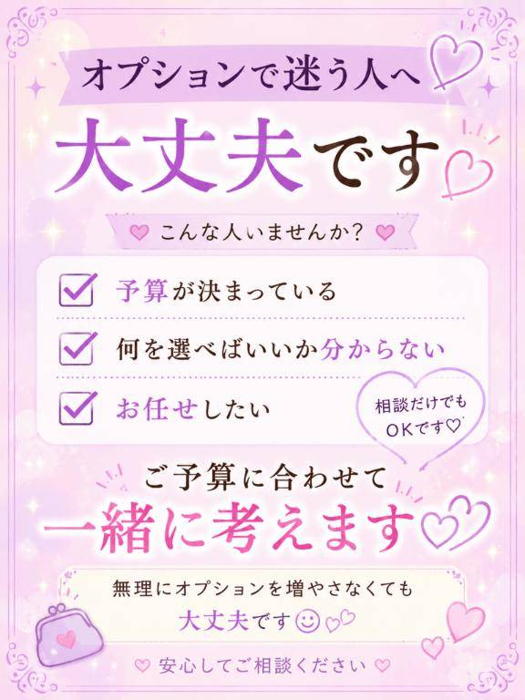 望月アスカ(痴女&SM CLUB EMBASSY (高松店))