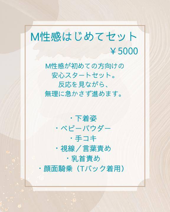 初めての方向けに