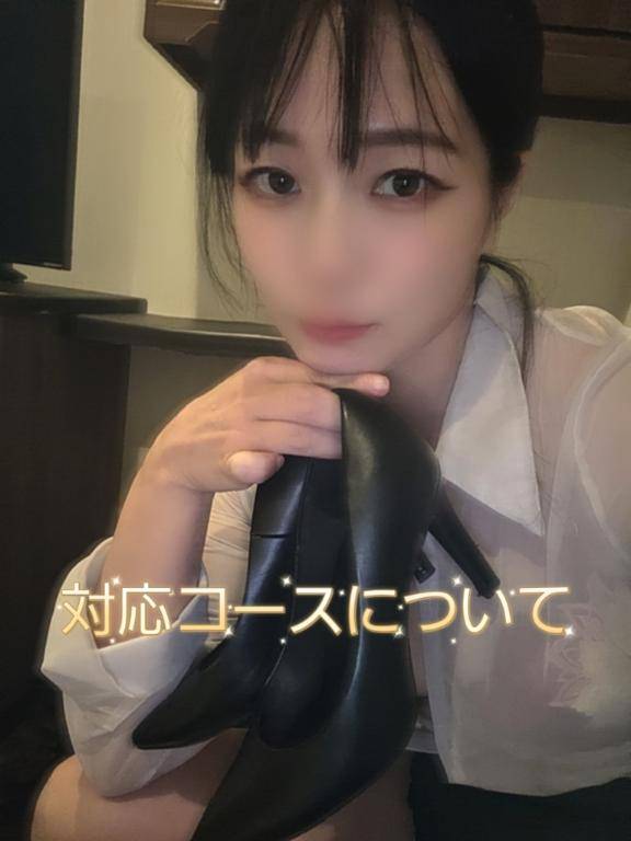 まどか様対応コースについて?