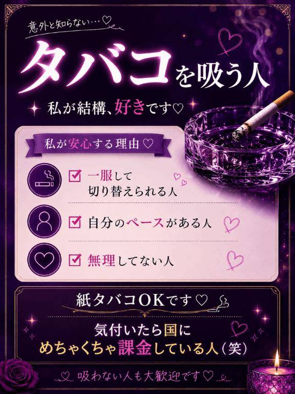 ヤ二んちゅ?でも問題ないよ