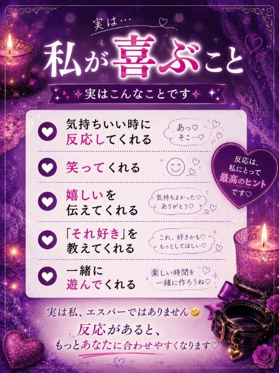 無反応が1番キツいんよ
