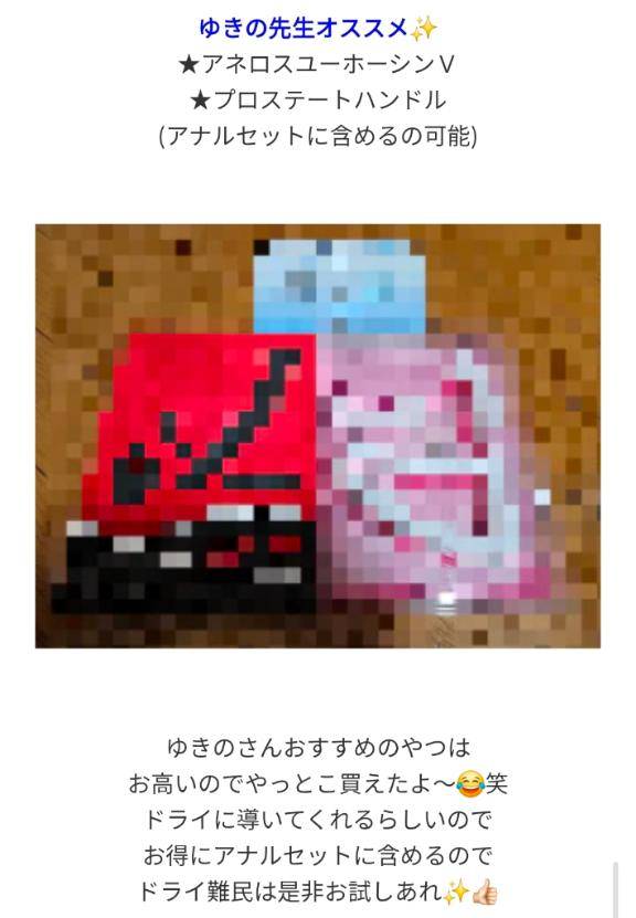 素直かっ！笑
